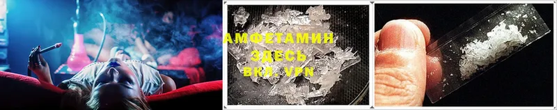 Все наркотики Вичуга Alpha PVP  МЕФ  Cocaine  ГАШ  Канабис 