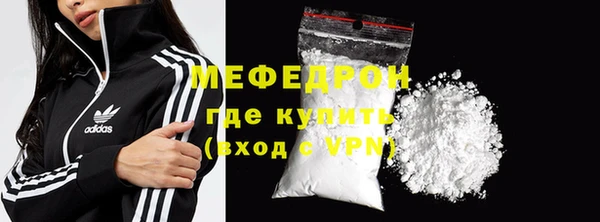 COCAINE Арсеньев