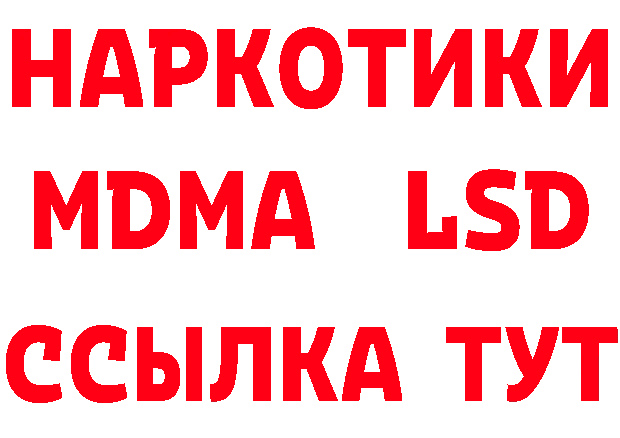 Магазин наркотиков это как зайти Вичуга